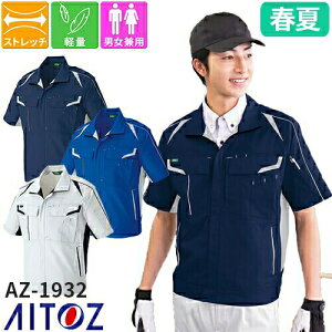  u] jp ƕ ƒ Wp[ ʔN t AZ-1932 AITOZ ACgX Y fB[X   킢  Xgb`  [N  H d WPb