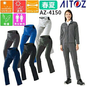 [Npc m[^bN jp ʔN t AZ-4150 AITOZ ACgX Y fB[X ƕ ƒ ƃpc Y{ ƃY{ Xgb` z ₷ ΍  