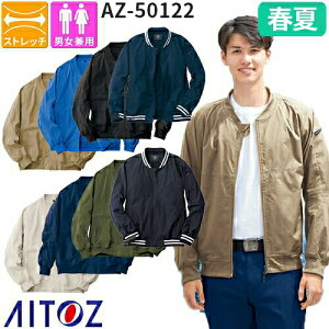 HUMA3D Xgb` u] jp ƕ ƒ Wp[  ʔN t AZ-50122 AITOZ ACgX MA-1 Y fB[X   ~^[ JWA lC  [N 