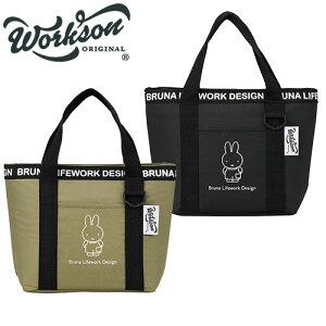 クーラーバッグ Bruna Lifework Design miffy DRY 保冷ミニトートバッグ J72643、J72644 アウトドア バッグ お弁当箱 ランチボックス 飲み物 水筒 ミニボトル 通勤 通学 通園 会社 オフィス 学校 幼稚園 保
