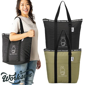 N[[obO Bruna Lifework Design miffy DRY ۗg[gobO J72647AJ72648 AEghA obO g[g ݕ  ~j{g ybg{g ٓ H AEghA X|[c Lv BBQ o[x