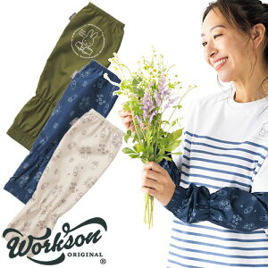 �K�[�f�j���O �A�[���J�o�[ Bruna Lifework Design miffy �A�[���J�o�[ ���E1�Z�b�g 95183 ���| ���킢�� �_��� �r���� ��ǒ� �K�[�f�j���O DIY �낢���� ��؂Â��� ������ �|�� ���f�B�X ���� �L��