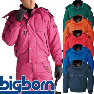 防寒ジャケット ドカジャン ダウン 防水 透湿 中綿 保温 高機能 人気 安い ビッグボーン 防寒着 防寒ジャンパー おしゃれ 暖かい 秋冬 防寒ブルゾン 最強 アウター 作業着 ワーク マン メンズ