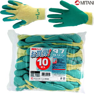 o[R(S) ~^j ^tO[ 10o Ǝ