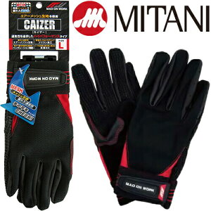 �y���[���֑Ή��z������v��� �~�^�j CAIZER �J�C�U�[ �G�A���b�V���O���[�u ��Ǝ��