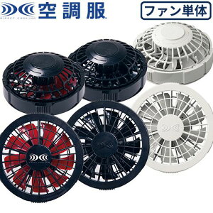 �󒲕� �t�@�� �󒲕��p �����^�b�`�t�@�� 2�� FAN2200 ��ƒ� ��ƕ� �t�� ������ �M���Ǒ΍� ���K �ҏ��΍� �H�� �y�� �y�� ���� �O��� ���V��