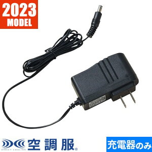 EF�E�F�A �󒲕� �����e�i���X 18V��p�}��AC�A�_�v�^�[ 2023�N���f�� �t�� CG23411 ��ƕ� ��ƒ�