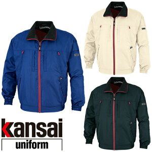 핞 kansai uniform JTCjtH[ K1007 JTCyh hWPbg hJW ۉ lC  _E h hWp[ 㒅 u] ŋ AE^[  g H
