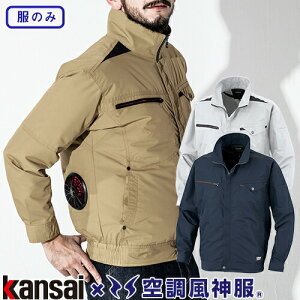 핞 ̂  MǑ΍ 󒲕_ JTC ȍu] K1003 ƒ ƕ t 2020NtĐV ѓdh~ kansai uniform Y