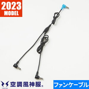 EFEFA eiX TGX 󒲕_ t@P[uṔi24Vpj 2023Nf RD9396 ƒ ƕ dt@ @  MǑ΍