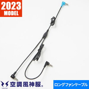 EFEFA eiX TGX 󒲕_ Ot@P[uṔi24Vpj 2023Nf RD9397 ƒ ƕ dt@ @  MǑ΍