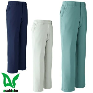 Asahicho 旭蝶繊維 パンツ(ノータック脇シャーリング) 防寒パンツ ワークパンツ 防寒 ズボン 保温 人気 安い 防寒着 おしゃれ 暖かい 秋冬用 最強 かっこいい 作業着 おすすめ ワーク マン メン