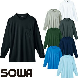 長袖Tシャツ ロンT SOWA 桑和 ストレッチ 吸汗 速乾 ドライ 消臭 通気性 メッシュ 長袖ローネックTシャツ 胸ポケット付き ロングTシャツ メンズ ロングティーシャツ 白 黒 カットソー ロングスリーブ 無地 おしゃれ 人気 安い 50388