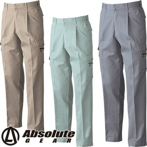 作業服 カーゴパンツ 桑和 SOWA Absolute GEAR ワンタックカーゴパンツ 8028 作業着 通年 秋冬作業着 作業服 カーゴパンツ おしゃれ かっこいい 人気 ズボン 作業ズボン 作業パンツ 作業 工事 土木