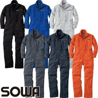 つなぎ 作業着 桑和 SOWA 秋冬 通年 メンズ 耐久性 脇メッシュ 蒸れない 長袖 つなぎ服 作業服 作業用 カ…