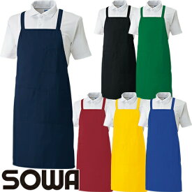胸当てエプロン X型 たすき掛け クロス 桑和 SOWA カラーエプロン(たすき) 10032 飲食店 制服 ユニフォーム レストラン カフェ おしゃれ かわいい 可愛い かっこいい