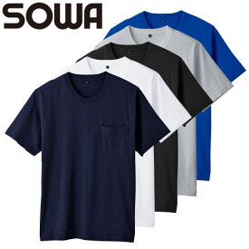 ジップアップシャツ 長袖 桑和 SOWA 半袖Tシャツ(ポケット付) 6645-53 長袖シャツ ストレッチ 消臭 吸汗性
