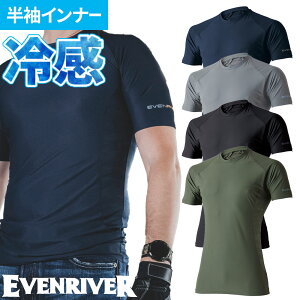 �C���i�[ ���� �C�[�u�����o�[ EVENRIVER �A�C�X�R���v���b�V����T�V���c GTE05 �ėp ������ �N�[�� ��������� �h�L �h�� �R�� �z������ �ҏ� ���� �M���Ǒ΍� ���Ă��΍� �X�|�[�c �A�E�g�h�A