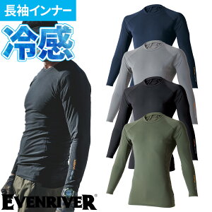 �C���i�[ ���� �C�[�u�����o�[ EVENRIVER �A�C�X�R���v���b�V���������OT�V���c GTE06 �ėp ������ �N�[�� ��������� �h�L �h�� �R�� �z������ �ҏ� ���� �M���Ǒ΍� ���Ă��΍� �X�|�[�c �A�E