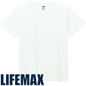 【メール便対応】Tシャツ 半袖 ライフマックス LIFEMAX 5.3オンスユーロTシャツ(ホワイト) MS1141W 半袖Tシャツ
