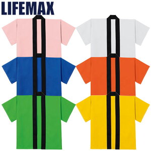 Ct}bNX LIFEMAX ͂ MM8001 ajz[ Cxg  ԉΑ   _` R n𗬉  q wZs ct ۈ牀 ǂ ~x E  [ 