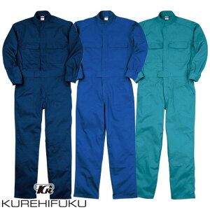作業服 つなぎ クレヒフク KURE 長袖ジャンプスーツ 112 作業着 通年 秋冬 オーバーオール