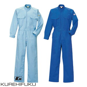 作業服 つなぎ クレヒフク KURE ジャンプスーツ 120 作業着 通年 秋冬 オーバーオール