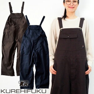 Ch Tybg 30012 NqtN KURE I[o[I[ Ȃ Y fB[X j  ƒ ƕ Rbg  ʔN H~  DIY _  H d AEghA diy 