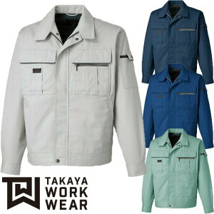 作業服 ブルゾン 作業着 ジャケット 制電 帯電防止 形態安定 蒸れにくい 崩れにくい ジャンパー ジャンバー 上着 長袖 タカヤ商事 TU-8020 通年 おしゃれ かっこいい 人気 企業 法人 作業 工場