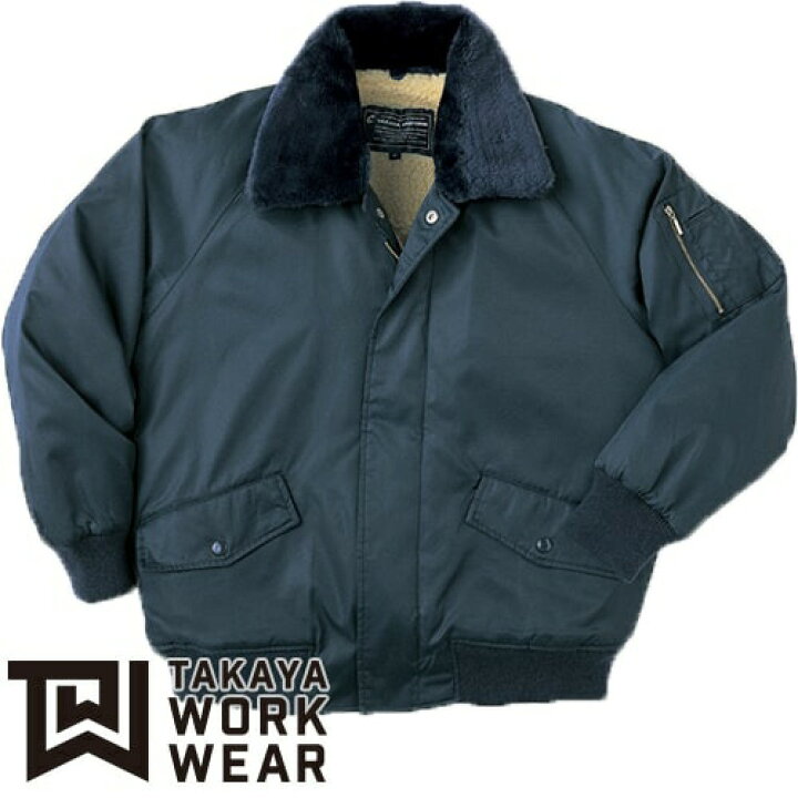 ドカジャンTAKAYA サイズXL デットストック VINTAGE DEADSTOCK US ARMY 