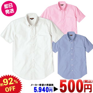 y [Ei500~ z Vc CVc ^J TAKAYA IbNXtH[hVc DV-S578 HX  jtH[ Y fB[X Xg JtF  킢 