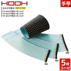 y[֑Ήzb rJo[ b(5͂) 085 핞 Pc HOOH 100 Ղpi  ߑ  v  Ɨp  H~ ʔN