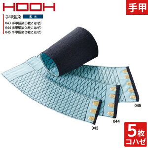 y[֑Ήzb rJo[ b(5͂) 045 핞 Pc HOOH 100 n Ղpi  ߑ  v  Ɨp  H~ ʔN