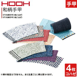 y[֑Ήzb rJo[ a b(4͂) 074 핞 Pc HOOH 100 h _ ܂ Ղpi  ߑ  v  Ɨp  H~ ʔN a  ؂₩ 