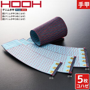 y[֑Ήzb rJo[ fj b(5͂) 015 핞 Pc HOOH 100 JWA Ղpi  ߑ  v  Ɨp  H~ ʔN TCY  