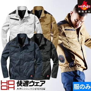 ���K�E�F�A ��R�u���]�� �󒲍�ƕ� EF�E�F�A ��ƕ� �W���P�b�g ��ƒ� �W�����p�[ �㒅 �u���]�� ��R �R���ɂ��� �h�� �ϔM �ѓd�h�~ ����핞 �P�c HOOH HONO(�t�@������) V4202 ��100 �R�b�g