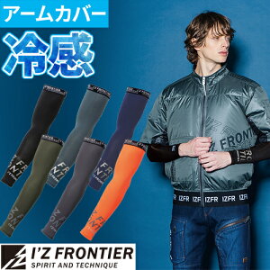 [Ȃ|Cg10{!] []ACYteBA A[Jo[ ŋ⊴ RvbV I'Z FRONTIER #214 Y [N } ڐG⊴ UVJbg O΍ Ăh~ z  rJo