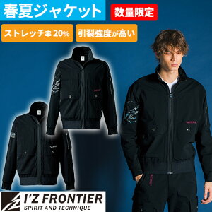 [���Ȃ�|�C���g10�{!] [��������]�A�C�Y�t�����e�B�A �W���P�b�g ���� 2025�N �t�� �V�� ���胂�f�� ��ƕ� �R�b�g���i�C�����X�g���b�` ���[�N�W���P�b�g #3210S I'Z FRONTIER ��ƒ� �u���]�� �X