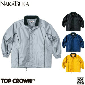 中塚被服 コート 防寒ジャケット ドカジャン 保温 人気 安い ダウン 防寒着 防寒ジャンパー 上着 ブルゾン 最強 アウター おしゃれ 暖かい 秋冬 かっこいい 作業着 ワーク マン メンズ 寒さ対