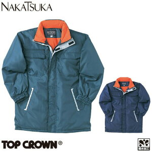 中塚被服 コート 防寒コート 防寒ジャケット 保温 人気 安い 最強 アウター ブルゾン ドカジャン 防寒ジャンパー ダウン 上着 防寒着 おしゃれ 暖かい 秋冬 かっこいい 作業着 ワーク マン メ