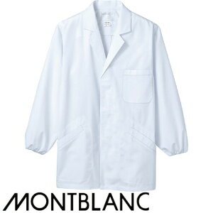 白衣 調理白衣 制服 ユニフォーム 住商モンブラン 調理衣 長袖 1-603 飲食店 厨房服 調理服 寿司屋 和食店 割烹 料亭 居酒屋 おしゃれ かっこいい プロ仕様