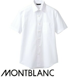 白シャツ ホワイト ワイシャツ ワイドカラー 住商モンブラン シャツ 半袖 BS2582-2 飲食店 制服 ユニフォーム メンズ レディース レストラン カフェ おしゃれ かわいい かっこいい男女兼用 事