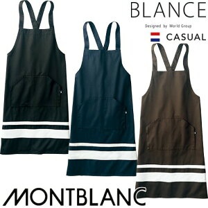 胸当てエプロン X型 たすき掛け クロス 住商モンブラン エプロン BW5505-12・42・72 メンズ レディース 飲食店 制服 ユニフォーム レストラン カフェ キッチン 業務用 名入れ おしゃれ かわいい
