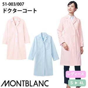 Zu hN^[R[g  p 51-003E007  fB[X EBY t  ܎t   jtH[ a@    ȒP K   킢 