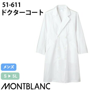 Zu hN^[R[g  jp 51-611  Y t ܎t   jtH[ f@ a@        lC  ʔ