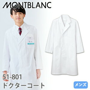 Zu hN^[R[g  jp 51-801 hN^[R[g   Y jp  ܎t   jtH[ a@       lC 