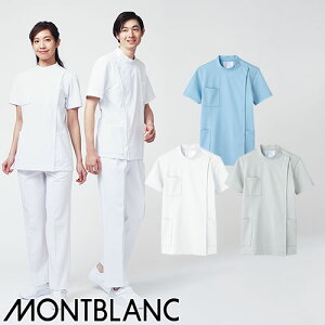ジャケット 白衣 ケーシー 72 -202 〜 -218 医療 襟なし 住商モンブラン レディース 女性用 半袖 医師 医者 看護師 ナース 医療用 病院 作業療法 整体 人気 上衣 医務衣 診察衣 制菌 制電 可愛い