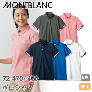|Vc  72 -470 ` -479 Zu Vc 앞 Y fB[X jp    K  jtH[ m wp[ { {^_E  킢