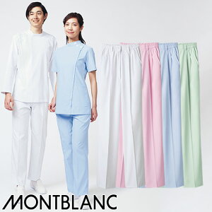 パンツ ナースパンツ 73 -1261 〜 -1267 白衣 ズボン 住商モンブラン レディース 女性用 医療 制服 ユニフォーム 医者 医師 看護師 ナース 事務 楽 上品 耐久性 丈夫 病院 おしゃれ かわいい 可愛