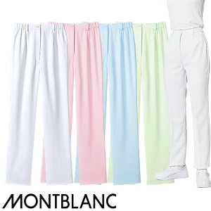 パンツ ナースパンツ 73-1355・1353・1357・1351 白衣 ズボン 住商モンブラン スクラブ レディース 女性用 医療 制服 ユニフォーム 医者 医師 看護師 ナース ストレッチ 軽量 伸縮性 上品 病院 おし